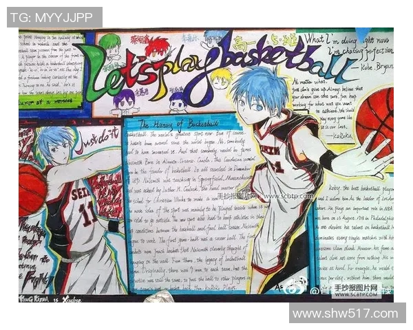 寻找篮球明星签名的英语表达技巧与实用建议分享