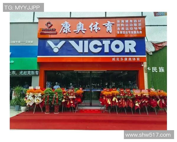 探索体育器材专卖店实体店的独特魅力与购物体验