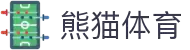 熊猫体育「中国」官方网站 - 快乐运动,智慧健身